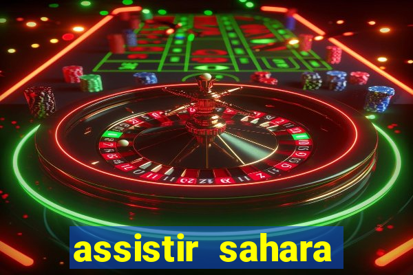 assistir sahara (2005 dublado online)