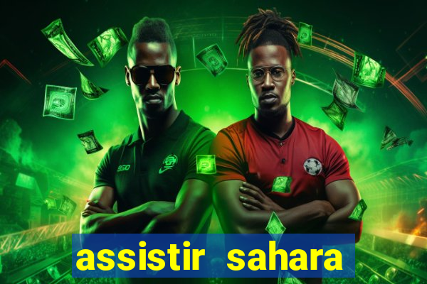 assistir sahara (2005 dublado online)