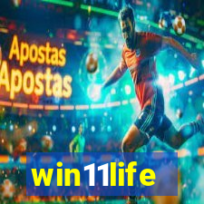 win11life