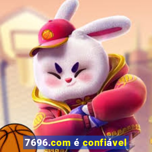 7696.com é confiável