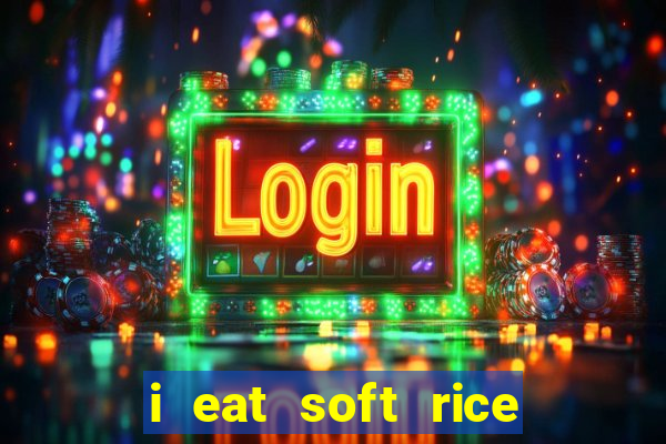 i eat soft rice in another world hentai