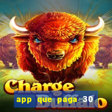 app que paga 30 reais para se cadastrar