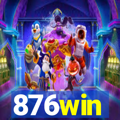 876win