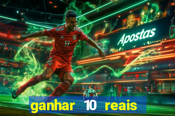 ganhar 10 reais agora no pix