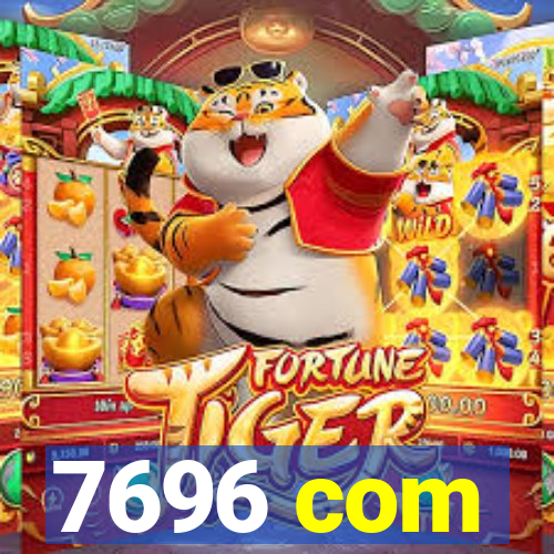 7696 com