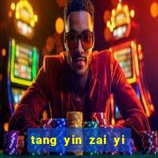 tang yin zai yi jie cap 1