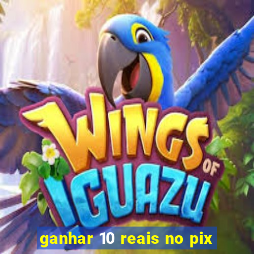 ganhar 10 reais no pix