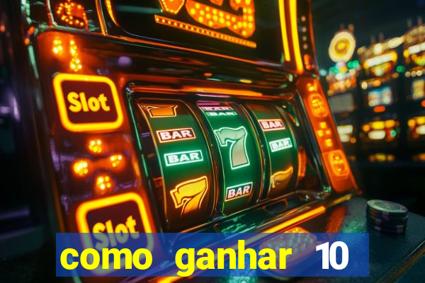 como ganhar 10 reais no pix