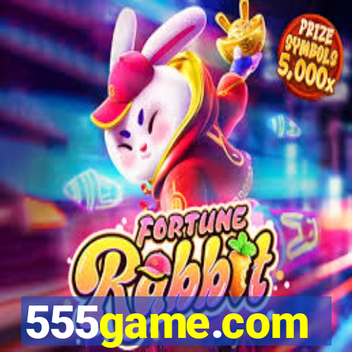 555game.com