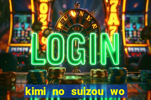 kimi no suizou wo tabetai assistir
