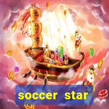 soccer star dinheiro infinito