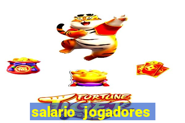salario jogadores sada cruzeiro