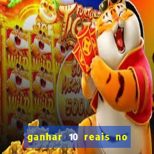 ganhar 10 reais no pix agora