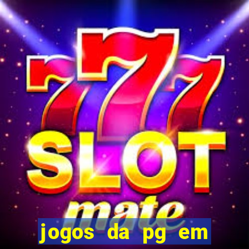 jogos da pg em manuten??o hoje