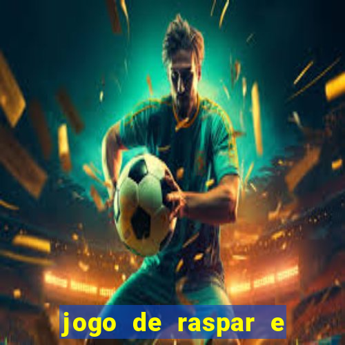 jogo de raspar e ganhar dinheiro de verdade