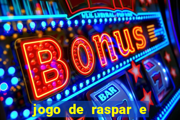 jogo de raspar e ganhar dinheiro de verdade