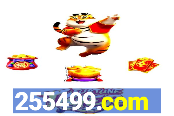 255499.com