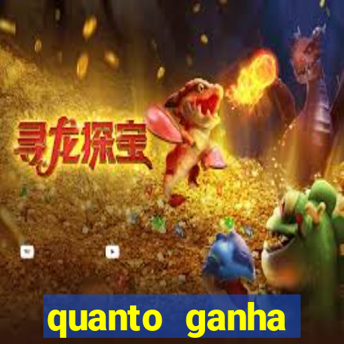 quanto ganha rodolfo landim no flamengo
