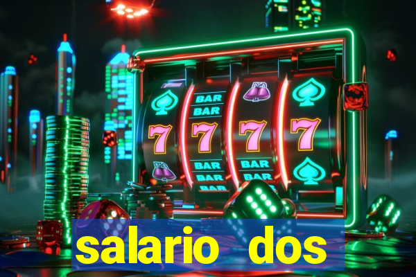 salario dos jogadores do flamengo 2022