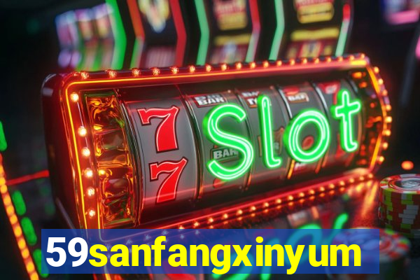 59sanfangxinyuming.com