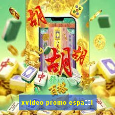 xvideo promo espa甯給l