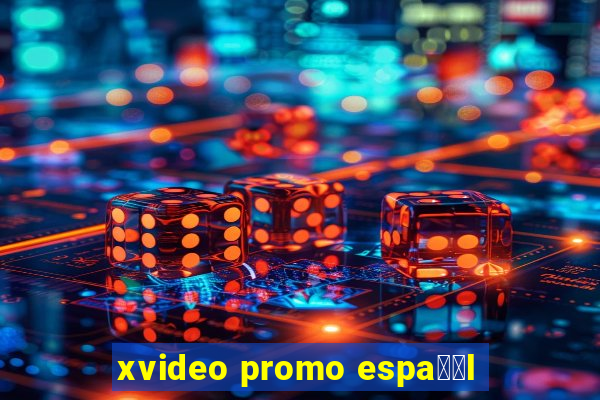 xvideo promo espa甯給l