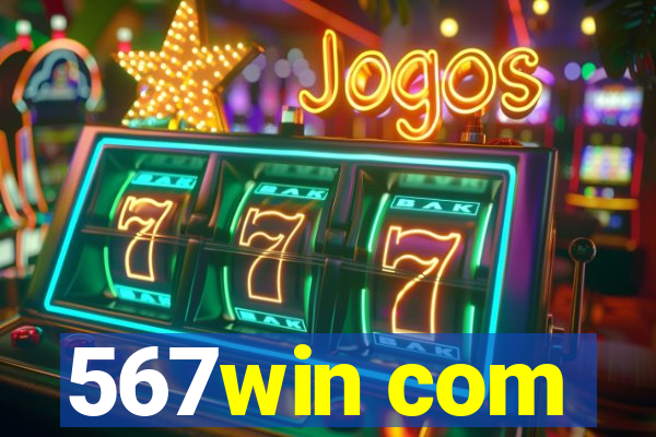 567win com