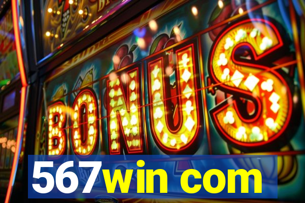 567win com