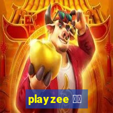 playzee 软件