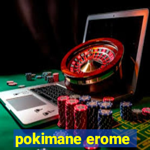 pokimane erome