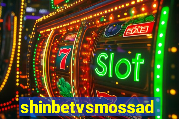 shinbetvsmossad