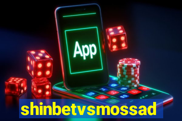 shinbetvsmossad