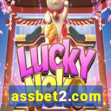 assbet2.com