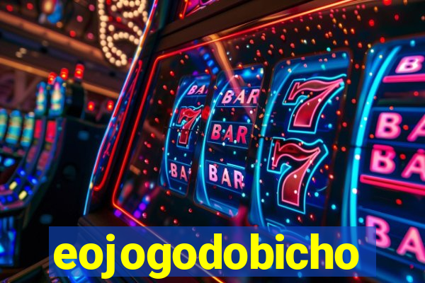 eojogodobicho