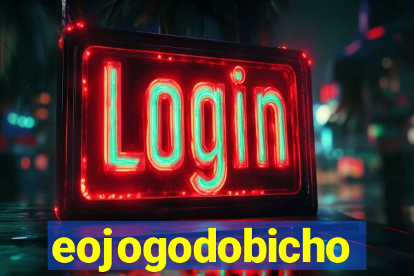 eojogodobicho