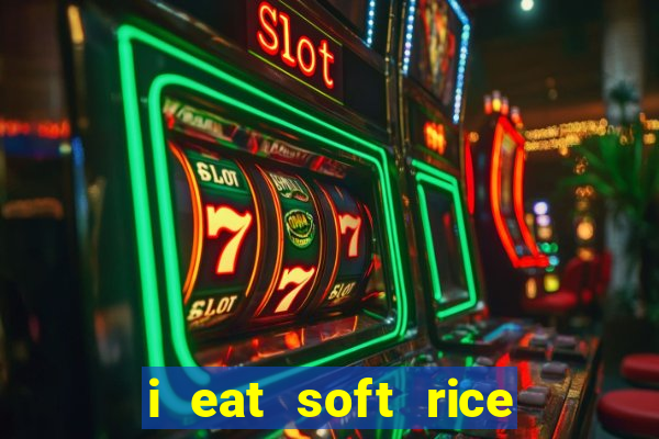 i eat soft rice in another world hentai