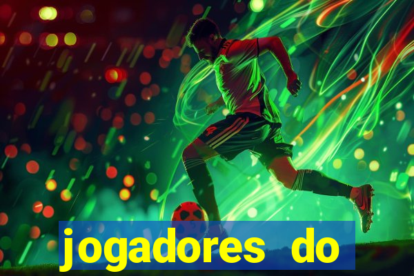 jogadores do borussia dortmund no pes 2016
