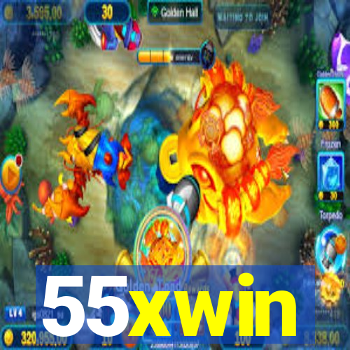 55xwin