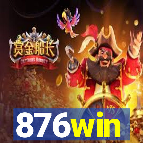 876win