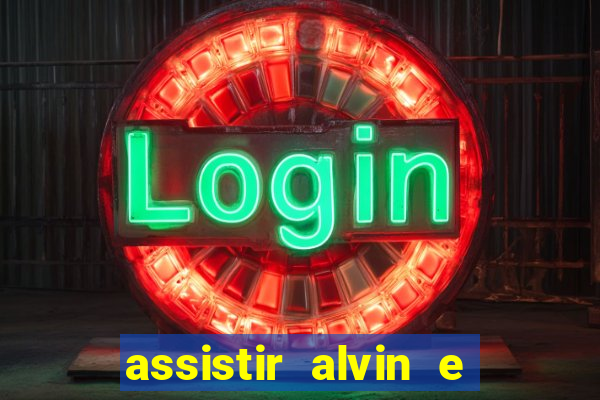 assistir alvin e os esquilos