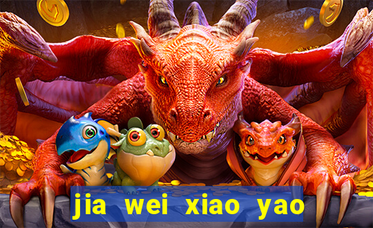 jia wei xiao yao san american dragon