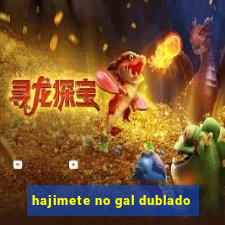 hajimete no gal dublado