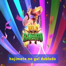 hajimete no gal dublado