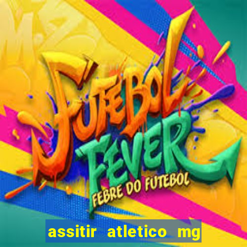assitir atletico mg x botafogo