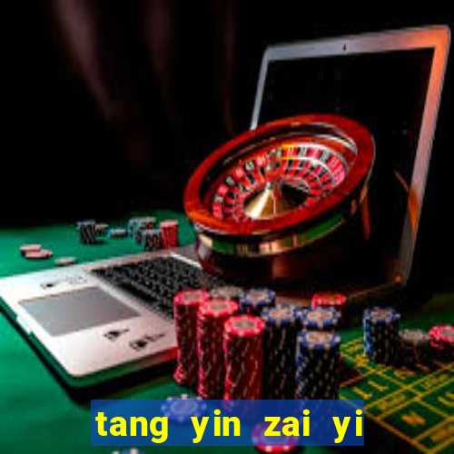 tang yin zai yi jie cap 1