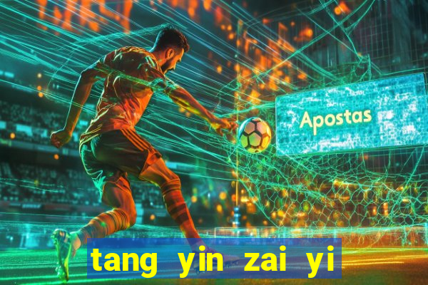 tang yin zai yi jie cap 1
