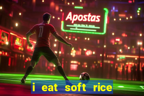 i eat soft rice in another world manga