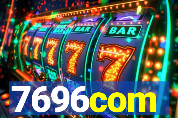 7696com