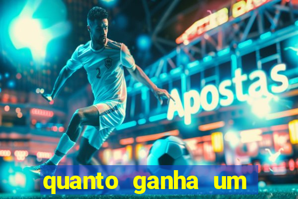 quanto ganha um gandula do flamengo