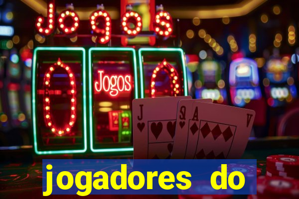 jogadores do corinthians pelados